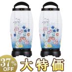  Mini поддон фонарь поддон фонарь O-Bon фонарь вращение лампа с бумажным абажуром ....1 номер 2721-2 один на комплект (2 шт )