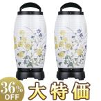 ショッピング盆提灯 ミニ盆提灯 盆ちょうちん お盆提灯 回転行灯 せいらん2号 2722-2 一対セット(2個)