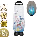  поддон фонарь поддон фонарь O-Bon фонарь вращение лампа с бумажным абажуром akebono 1 номер 2731( один шт )