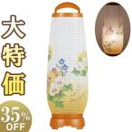  поддон фонарь поддон фонарь O-Bon фонарь вращение лампа с бумажным абажуром akebono 3 номер 2733( один шт )