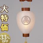  дом . ввод поддон фонарь поддон фонарь O-Bon фонарь . место фонарь 3111-8