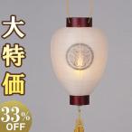  дом . ввод поддон фонарь поддон фонарь O-Bon фонарь . место фонарь 3113-8