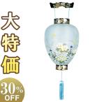  специальный отбор поддон фонарь поддон фонарь O-Bon фонарь . место фонарь лакировка LED low sok батарейка лампа имеется 3246-L