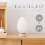  Mini поддон фонарь поддон фонарь O-Bon фонарь ....LED беспроводной 3710( один шт ) ( Mini современный Mini размер модный белый Северная Европа способ )