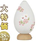 ミニ 盆提灯 盆ちょうちん お盆提灯 BON-Nature(ボン・ナチュレ) さくら LED コードレス 3714(一個)