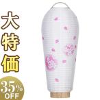  Mini поддон фонарь поддон фонарь O-Bon фонарь маленький .(...) Sakura bokashi 3902-A LED беспроводной 