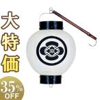  дом . ввод ... поддон фонарь поддон фонарь O-Bon фонарь рука круг bla7022