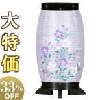  поддон фонарь поддон фонарь O-Bon фонарь вращение лампа с бумажным абажуром .....8941( один шт )