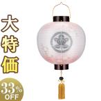  дом . ввод поддон фонарь поддон фонарь O-Bon фонарь . фонарь *... фонарь сяку три круг розовый затемнение 9813-3