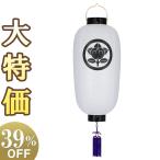  дом . ввод поддон фонарь поддон фонарь O-Bon фонарь . фонарь *... фонарь сяку 4 длина 9954