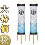 家紋入り 盆提灯 盆ちょうちん お盆提灯 対柄 住吉提灯 9番 LED コードレス 9972-T (一対)