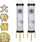  дом . ввод поддон фонарь поддон фонарь O-Bon фонарь .. фонарь 8 номер LED беспроводной 9975-T-2 один на комплект (2 шт )