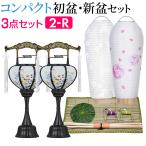  поддон фонарь compact первый поддон комплект новый поддон комплект 3 позиций комплект 2-R первый поддон новый поддон фонарь O-Bon сопутствующие товары 