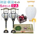  поддон фонарь первый поддон комплект новый поддон комплект вращение . передний лампа 5 позиций комплект 5-A первый поддон фонарь O-Bon сопутствующие товары 