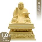  день лотос . человек ( день лотос .) белый из дерева 1.8 размер 