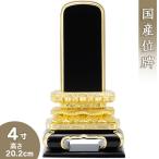  мемориальная табличка кошка круг мемориальная табличка 4 размер (. название знак inserting включая )(книга@ мемориальная табличка покрытие мемориальная табличка Aizu мемориальная табличка местного производства мемориальная табличка )