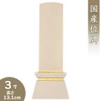  мемориальная табличка современный мемориальная табличка . брызги крем 3 размер (. название знак inserting включая )(книга@ мемориальная табличка современный мемориальная табличка покрытие мемориальная табличка Aizu мемориальная табличка местного производства мемориальная табличка )