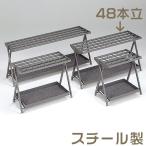 傘立て 折畳式 48本立（寺院用仏具）