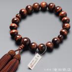 数珠 男性用 赤虎目石 18玉 念珠袋付