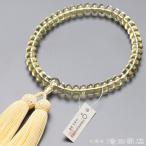数珠 女性用 グリーントパーズ みかん玉 念珠袋付き