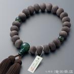 数珠 男性用 黒檀(素引き) みかん玉 