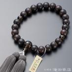 数珠 男性用 縞黒檀 (艶消) 茶水晶仕立 22玉 念珠袋付き