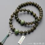 数珠 浄土宗 男性用 緑檀 独山玉仕立 三万浄土9寸 宗派別念珠 数珠袋付き