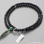 数珠 曹洞宗 男性用 艶あり黒檀 イ