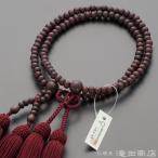 数珠 浄土真宗 女性用 紫檀（艶消）