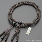 数珠 日蓮宗 男性用 黒檀（素引き）