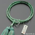 数珠 曹洞宗 女性用 インド翡翠 グ