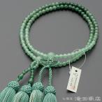 数珠 浄土真宗 女性用 インド翡翠 
