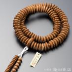 数珠 天台宗 寺院用 男性用 大平天