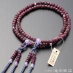 数珠 真言宗 女性用 パープルハート
