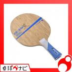 【最安値チャレンジ！】VICTAS 卓球 ラケット 丹羽孝希ウッド（Koki Niwa Wood） グリップFL 027204