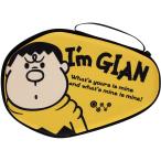 最安値チャレンジ! TWC I'm GIAN セミハードケース 24-3 オレンジ