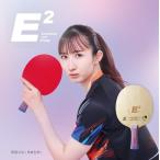 【最安値チャレンジ!】Nittaku 卓球 ラケット 早田ひな監修 Hina Hayata E2 ST FL NE-6427