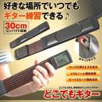 アコースティック ギター ポータブル ポケット 練習用 弦つき ギター 液晶画面 コード POKEAGI
