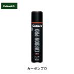 collonil コロニル 新世代型防水スプレー カーボンプロ 増量缶 400ml 正規取扱商品 防水スプレー 靴保護 スウェード ヌメ