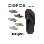 OOFOS ウーフォス OOriginal オリジナル リカバリー サンダル メンズ レディース unisex 国内正規販売店