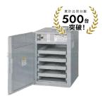 静岡製機 食品乾燥機 ドラッピーmini