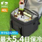 クーラーボックス 40L 大型 保冷力 部活 ソフトクーラーボックス アウトドア クーラーバッグ スポーツ 保冷バッグ キャンプ アイリスオーヤマ HUGEL AGSC-40C *