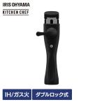 フライパン 鍋 取っ手 ハンドル のみ 単品 ダイヤモンドコートパン IPDCI-T MEGI CC シリーズ対応 マルチハンドル アイリスオーヤマ FH-H *
