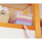 収納ケース 8個セット アイリスオーヤマ