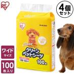 ショッピングペットシーツ 【4袋セット】ペットシーツ 最安値 ワイド 薄型 安い 業務用 トイレシート ペット シーツ 犬 猫 トイレ ペットシート アイリスオーヤマ 多頭飼い 100枚 ES-N100W