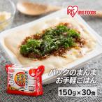 レトルトご飯、包装米飯