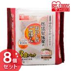 パックごはん お米 低