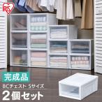  ящик для одежды Iris o-yama дешевый место хранения место хранения box выдвижной ящик 2 шт. комплект грудь европейская одежда место хранения кейс для хранения BC-S шкаф кейс для хранения 