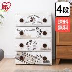 チェスト 4段 幅55 ミッキー ミニー ディズニー 収納 棚 白 キッズ収納 子供部屋 子供 CHG-T554 アイリスオーヤマ
