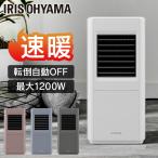 大風量セラミックファンヒータースリム ACH-S12A ホワイト アイリスオーヤマ